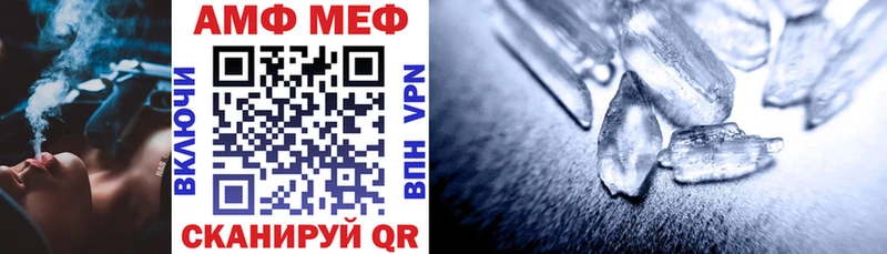 дарнет шоп  Ухта  Amphetamine VHQ 