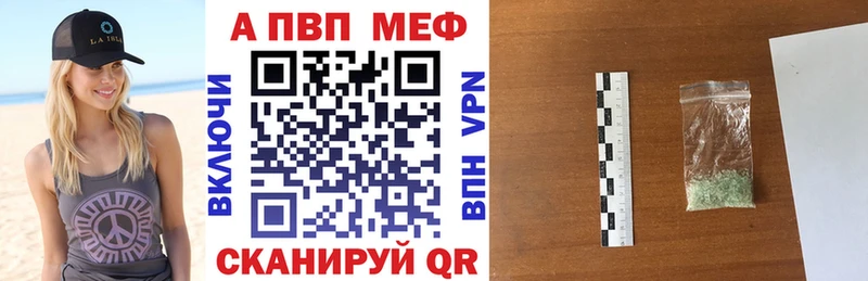 А ПВП Соль  Ухта 