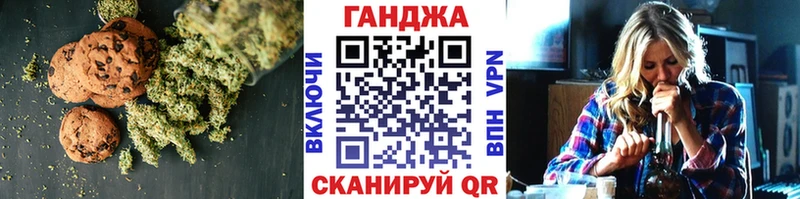 Еда ТГК марихуана  Ухта 