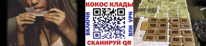 Cocaine Боливия  Ухта 