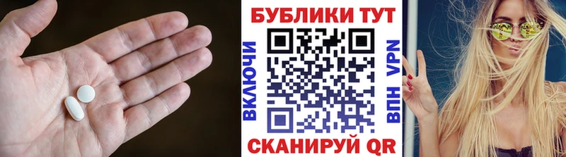 Ecstasy 300 mg  Ухта 