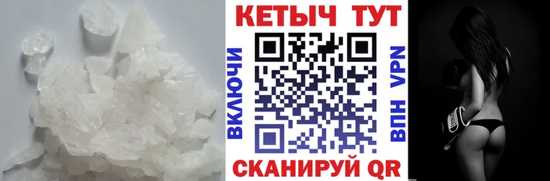 Кетамин VHQ  Ухта 