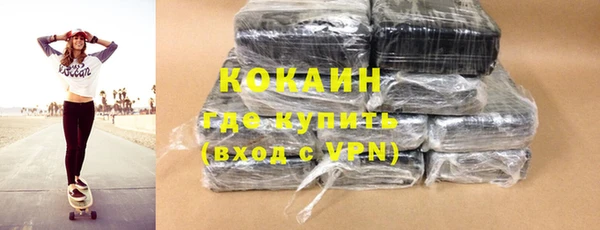 кокаин колумбия Абаза
