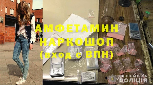кокаин премиум Алексеевка