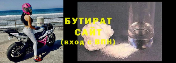 марки lsd Навашино