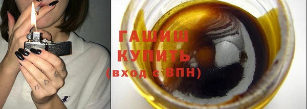 а пвп мука Армянск