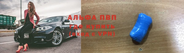 кокаин премиум Алексеевка