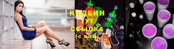 первитин Одинцово