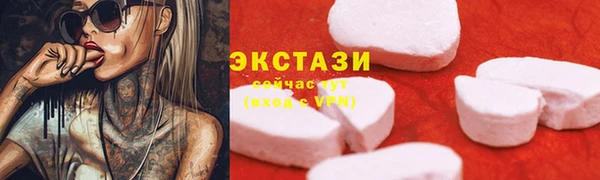 а пвп мука Армянск