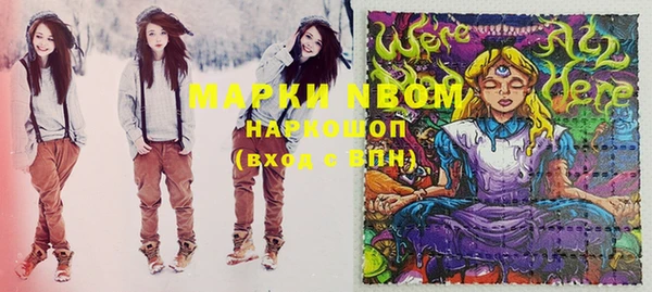 крисы Михайлов
