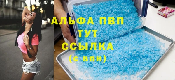 герыч Абинск