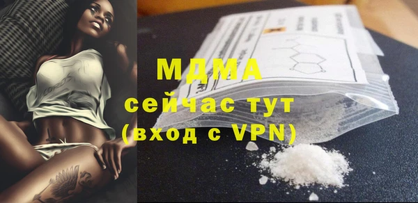 мескалин Домодедово