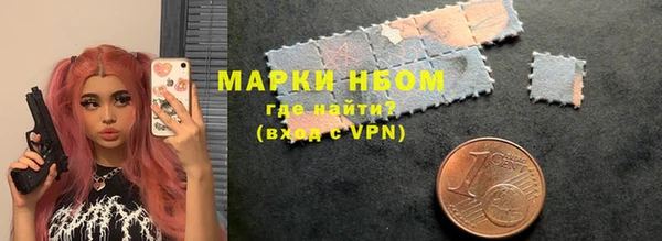герыч Абинск