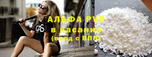 ALPHA PVP Михайловск
