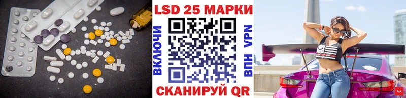 LSD-25 экстази кислота Ухта