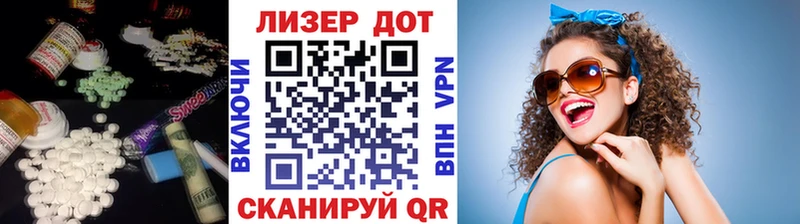 Лсд 25 экстази кислота  продажа наркотиков  Ухта 