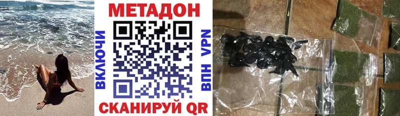 МЕТАДОН белоснежный  Ухта 
