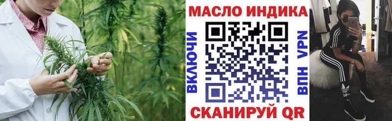 ТГК жижа  мориарти клад  Ухта 